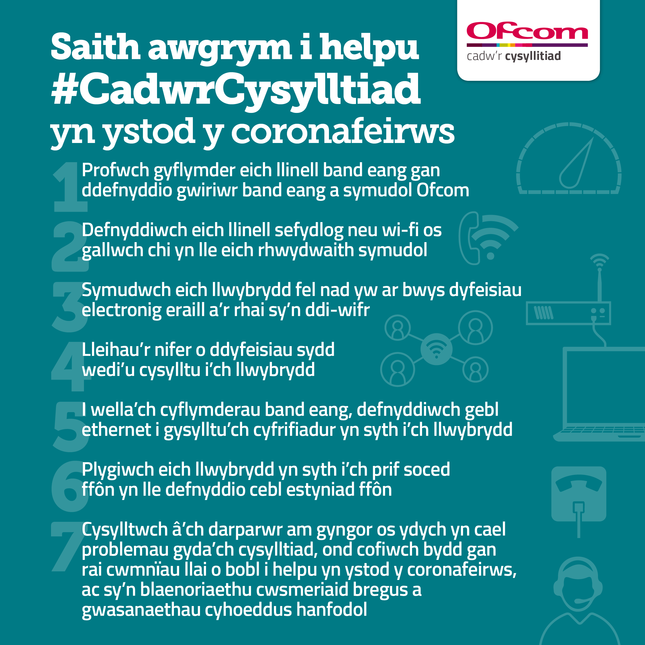 Saith awgrym i helpu cadwr cysylltiad yn ystod y coronafeirws