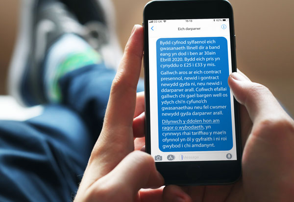 Enghraifft o neges destun SMS byddai cwsmer yn ei dderbyn cyn diwedd contract