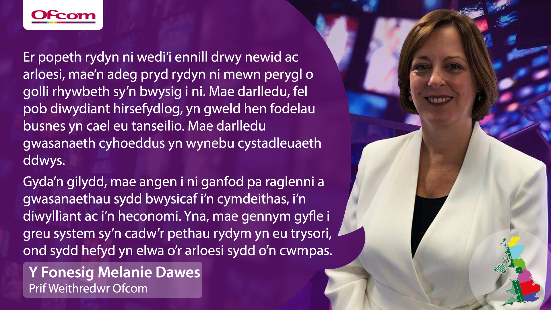 Detholiad o gyflwyniad Melanie Dawes i lansio digwyddiad Sgrin Fach: Trafodaeth Fawr 2020